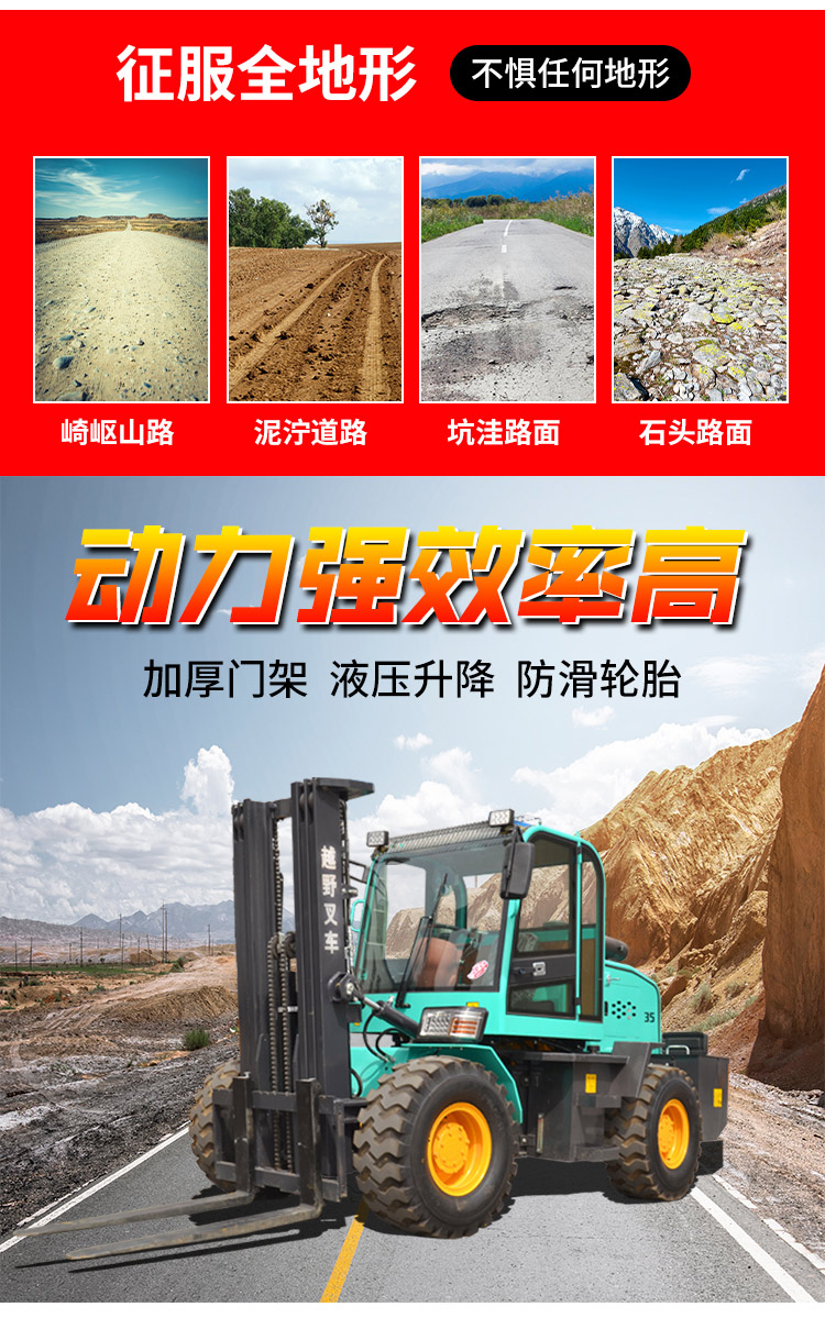顺佳叉车详情_03.jpg