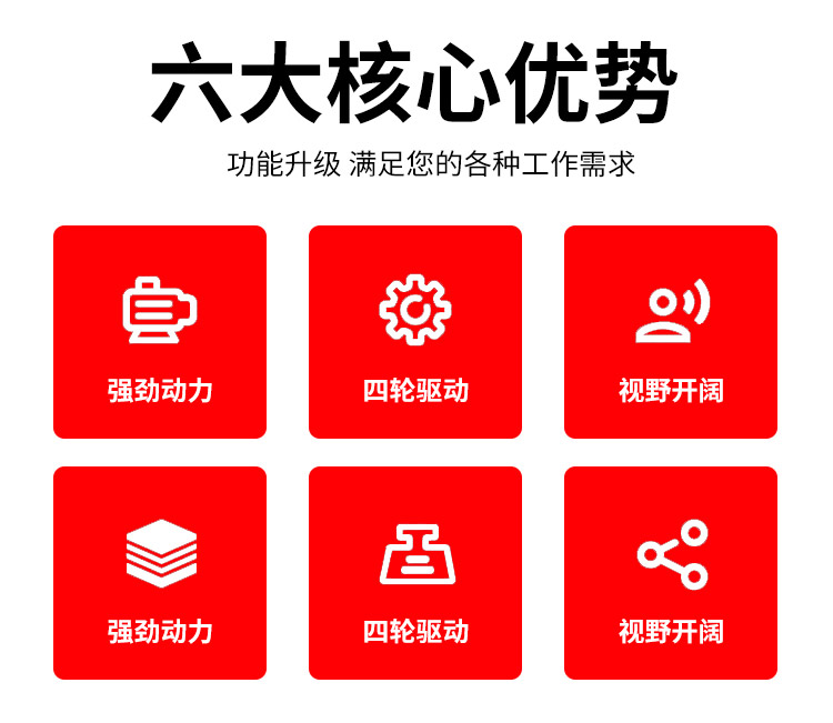 顺佳叉车详情_02.jpg
