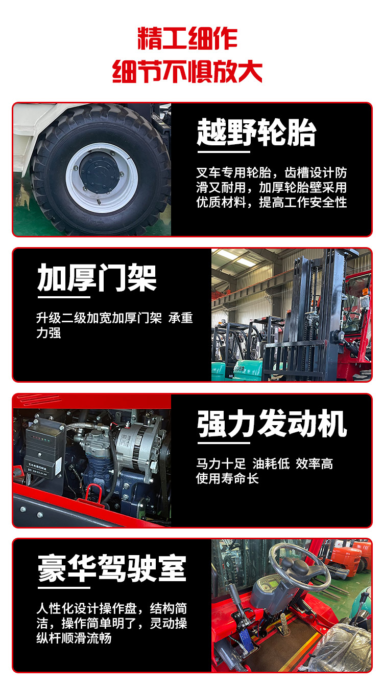 顺佳叉车详情_05.jpg