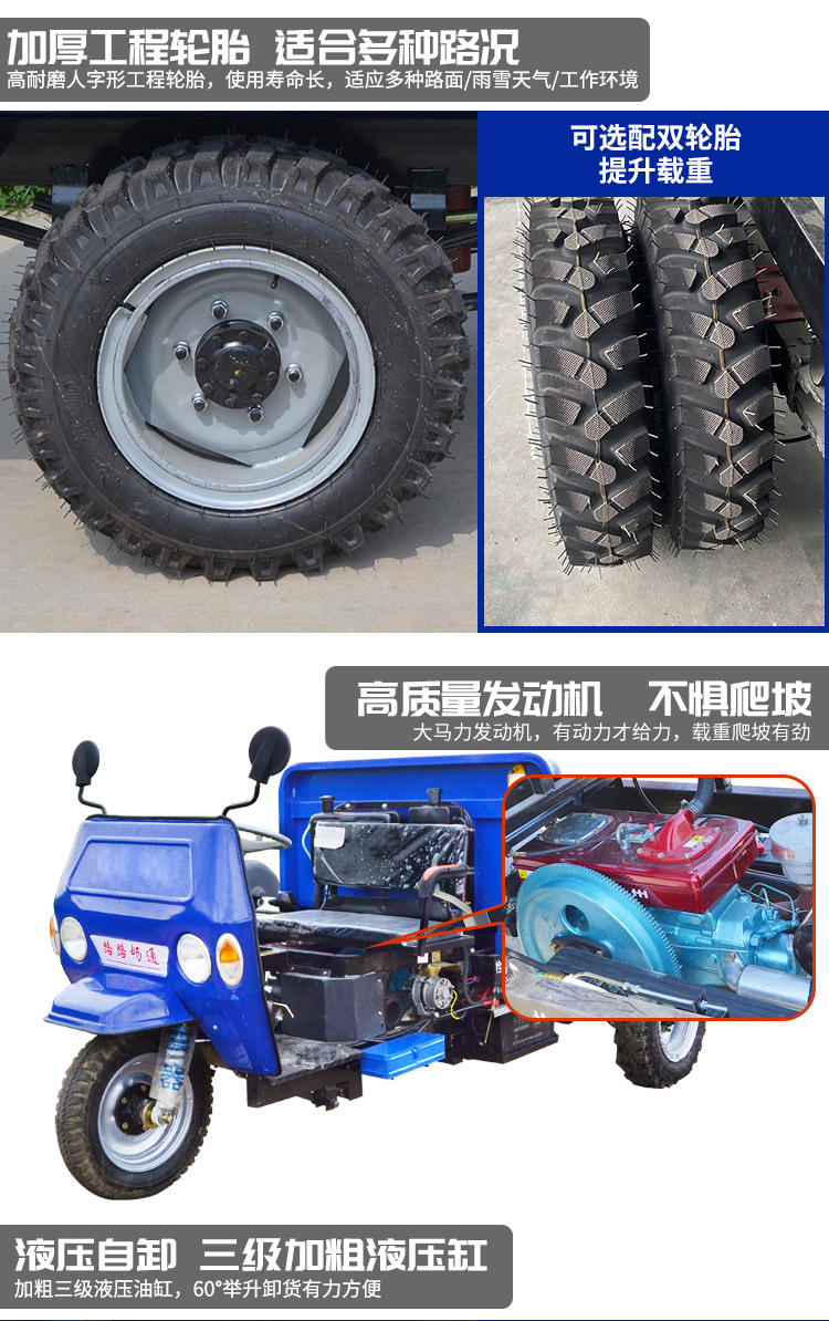 三轮车详情_05.jpg