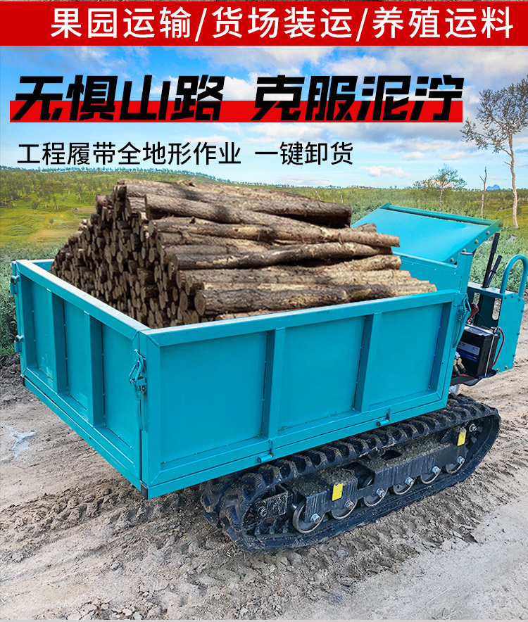 履带车详情_05.jpg