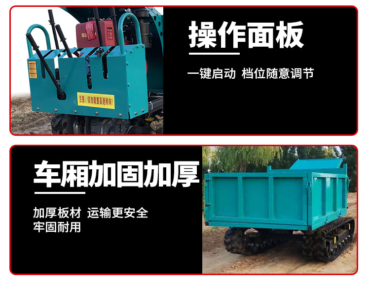 履带车详情_08.jpg