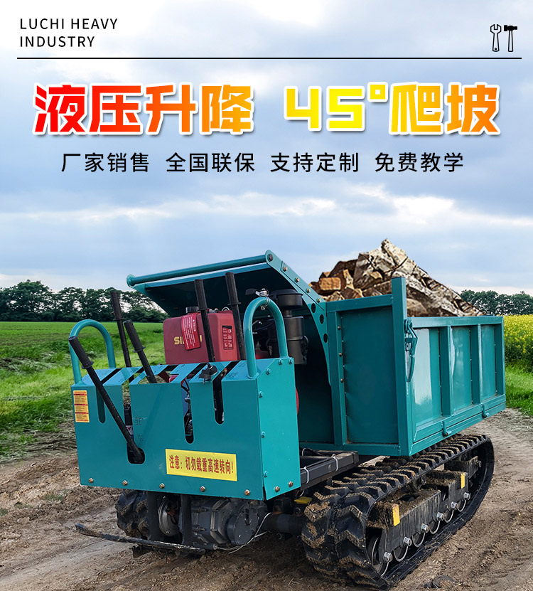 履带车详情_04.jpg