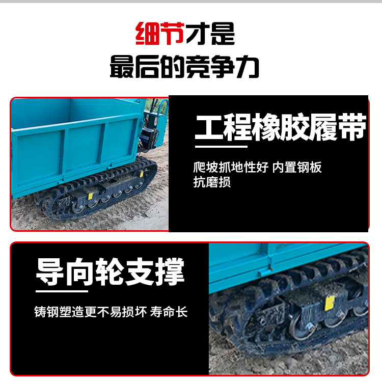 履带车详情_07.jpg