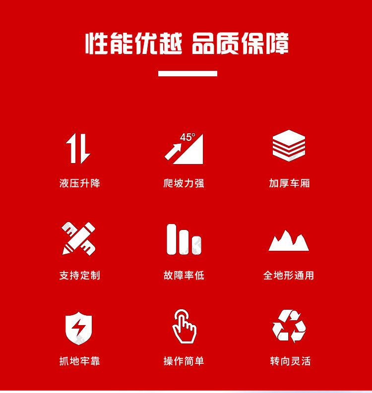 履带车详情_03.jpg