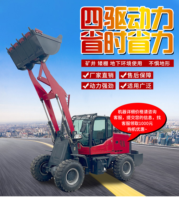 装载机详情_03.jpg
