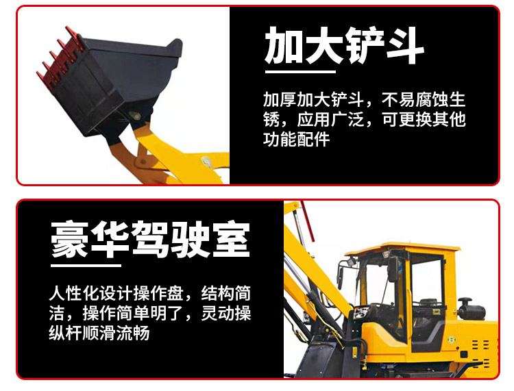 装载机详情_06.jpg