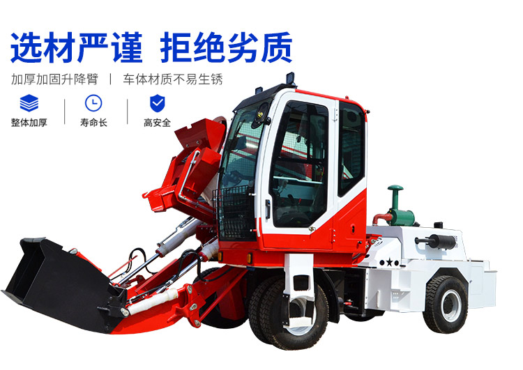 自动上料搅拌车_05.jpg