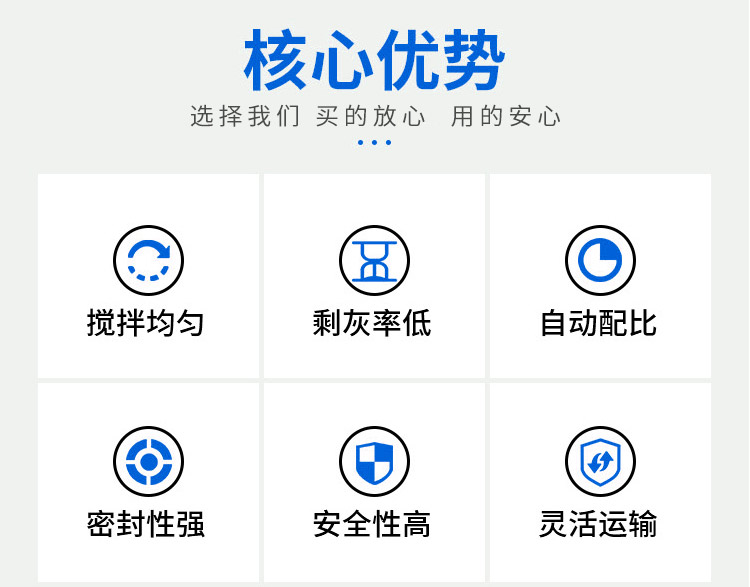 自动上料搅拌车_02.jpg