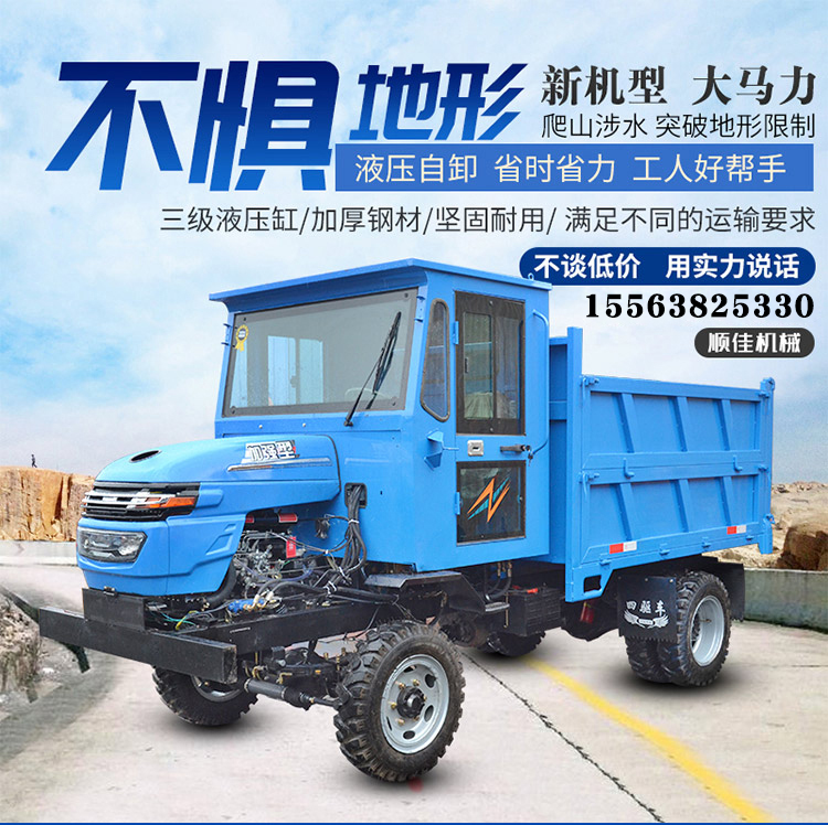 四不像运输车1.jpg