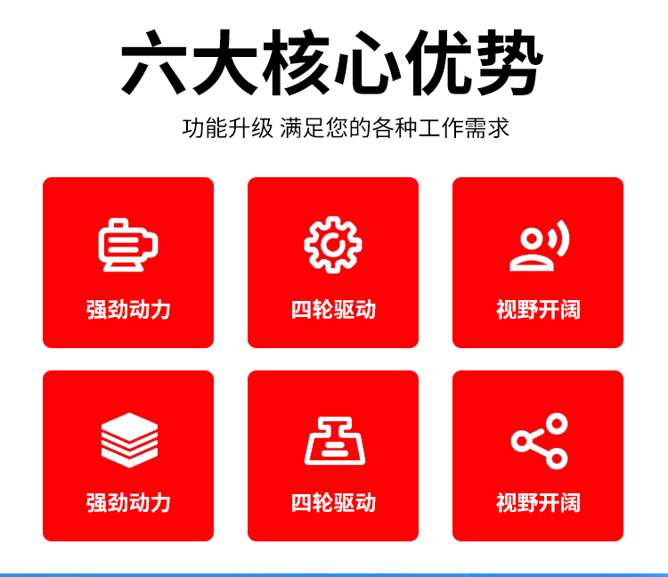 矮脚虎装载机.jpg