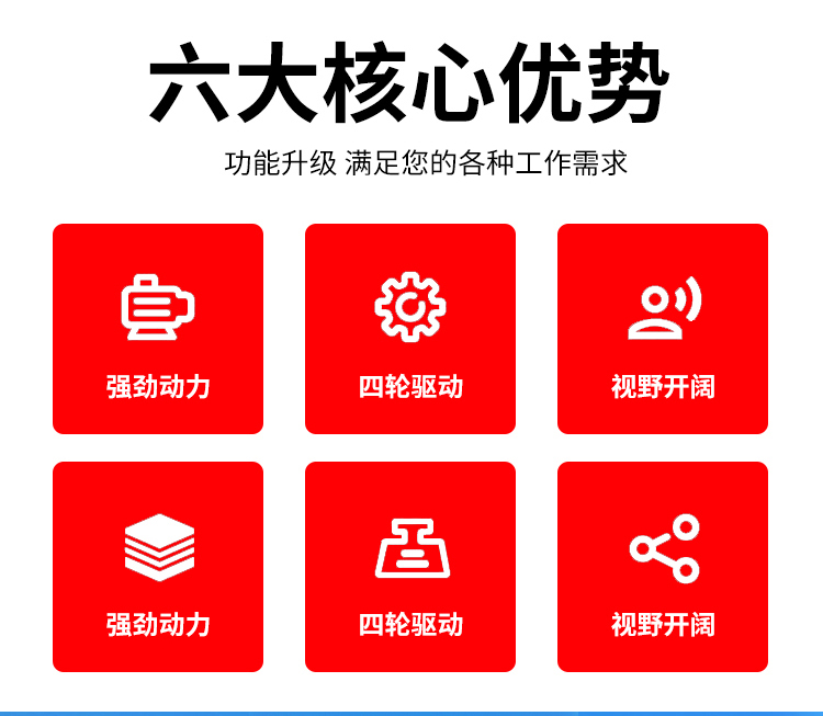 无棚装载机.jpg