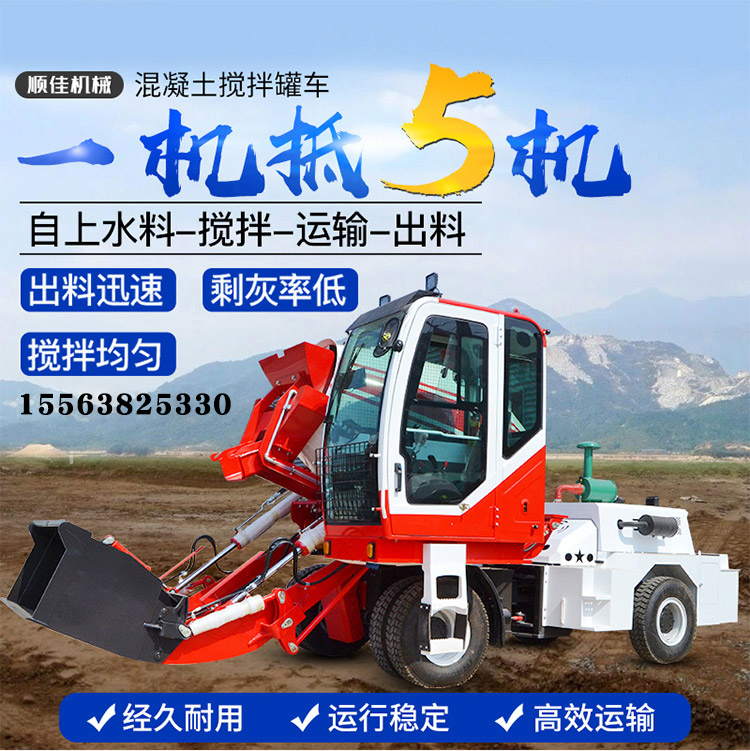 3.2立方搅拌车1.jpg